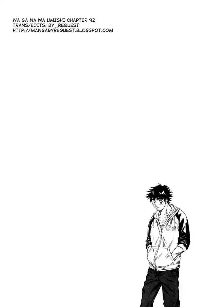 Waga Na wa Umishi Chapter 92 2